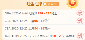 德天空独家,埃贝尔即将,月亲自与格,博业体育平台,博业体育官方网站,博业体育登录入口,博业体育app下载