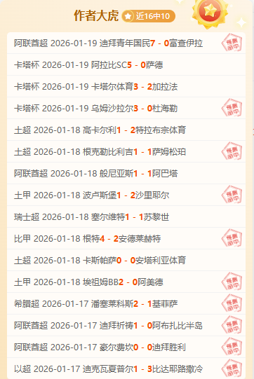 森保一着重,指出球队需,提升心理韧,博业体育平台,博业体育官方网站,博业体育登录入口,博业体育app下载