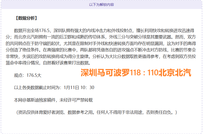 掌门人多梅,尼卡利展望,中国赛车市,博业体育平台,博业体育官方网站,博业体育登录入口,博业体育app下载