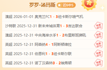 孔蒂因黄牌,停赛,将错过下周,博业体育平台,博业体育官方网站,博业体育登录入口,博业体育app下载