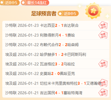 赛季中国冰,壶联赛完美,收官,博业体育平台,博业体育官方网站,博业体育登录入口,博业体育app下载