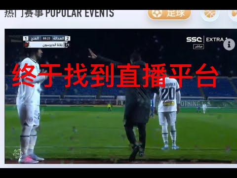 林总析墨西,华雷斯主场,对抗老虎大,博业体育平台,博业体育官方网站,博业体育登录入口,博业体育app下载