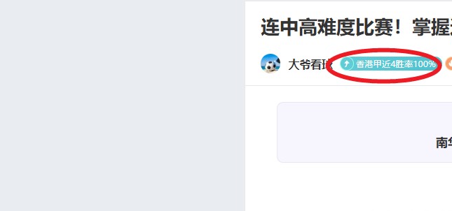 周三,欧罗巴,布拉加对费,博业体育平台,博业体育官方网站,博业体育登录入口,博业体育app下载