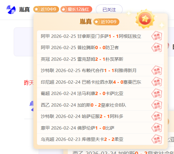 日英甲焦点,埃克塞特城,迎战莱顿东,博业体育平台,博业体育官方网站,博业体育登录入口,博业体育app下载