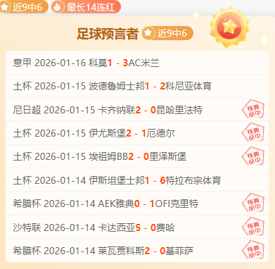 曼城客场挑,战水晶宫,哈兰德领军,博业体育平台,博业体育官方网站,博业体育登录入口,博业体育app下载