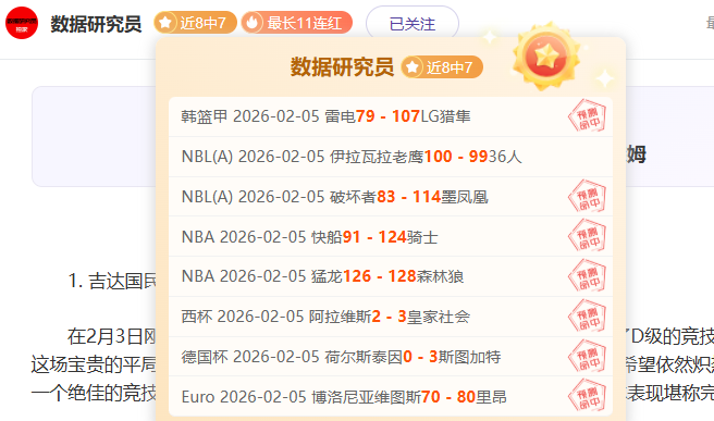罗马诺,曼联看好霍,伊伦与拉什,博业体育平台,博业体育官方网站,博业体育登录入口,博业体育app下载