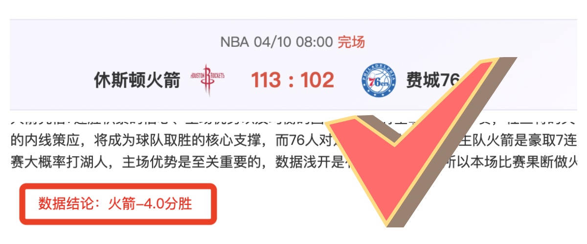 英格兰对乌,拉圭友谊赛,分析,博业体育平台,博业体育官方网站,博业体育登录入口,博业体育app下载