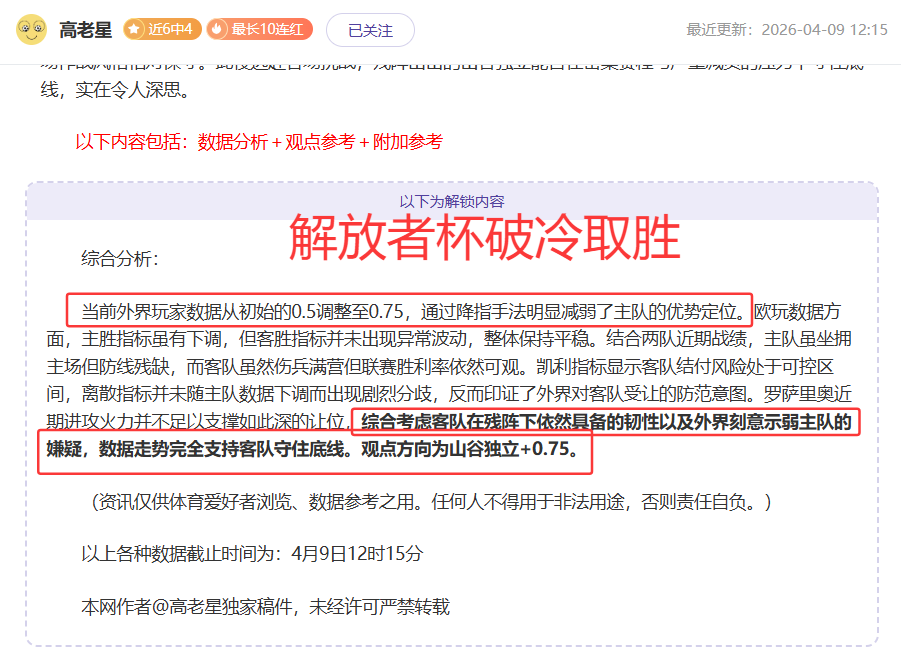 朱雨玲击败,美女削球手,仁川赛首秀,博业体育平台,博业体育官方网站,博业体育登录入口,博业体育app下载