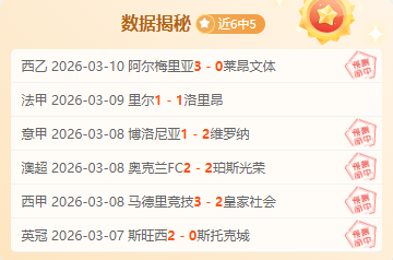 澳甲近,中今日早场,专家推荐质,博业体育平台,博业体育官方网站,博业体育登录入口,博业体育app下载