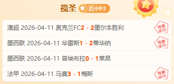 澳甲近,中今日早场,专家推荐质,博业体育平台,博业体育官方网站,博业体育登录入口,博业体育app下载