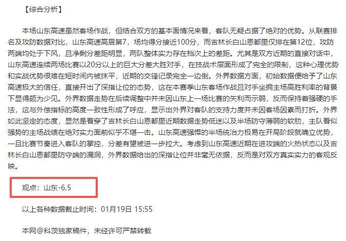 安徽铿锵玫,瑰在全运会,女足青春绽,博业体育平台,博业体育官方网站,博业体育登录入口,博业体育app下载
