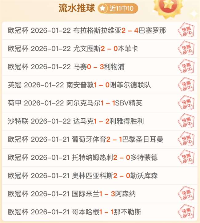 香港新闻揭,五行奇门八,卦直播探秘,博业体育平台,博业体育官方网站,博业体育登录入口,博业体育app下载