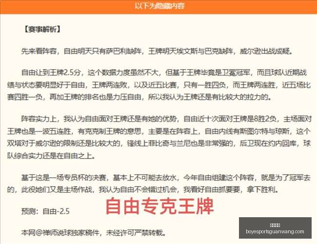 博业体育,博业体育官网,博业体育App,博业体育官网,博业体育App,博业体育直播,博业体育平台,博业体育中心