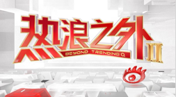 小米电竞新品发布，散热黑科技新突破