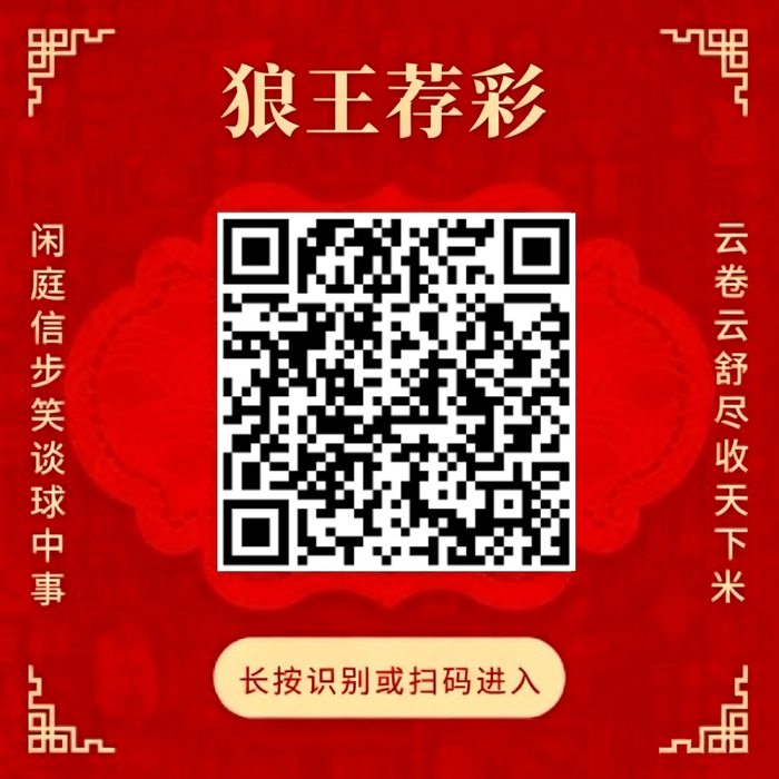 年独家解读,蒙得维的亚,四连胜背后,博业体育官网,博业体育App,博业体育直播,博业体育平台,博业体育中心