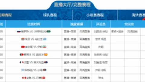 《揭秘国安外助法比奥：探寻他成为国足“新血统”的心路历程》