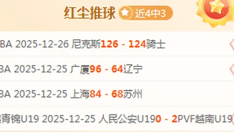 《德天空独家：埃贝尔即将1月亲自与格伊会面，谈判大幕即将拉开！》