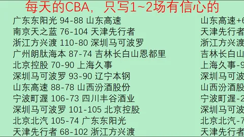 博业体育 产品 100113 ebg