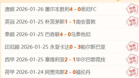 阿森纳英超第8轮力克曼城，科瓦西奇关键两度建功，马丁内利绝杀告捷，打破对曼城12连败魔咒！