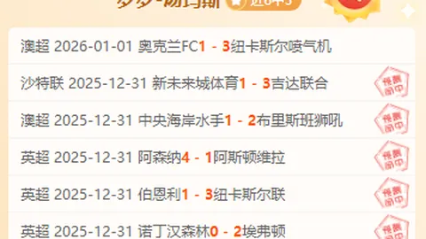 孔蒂因黄牌停赛，将错过下周那不勒斯与博洛尼亚的比赛执裁