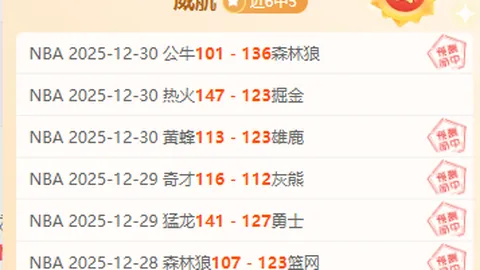 “詹俊展望：纽卡斯尔有望夺冠，斯洛特回归传奇时刻”