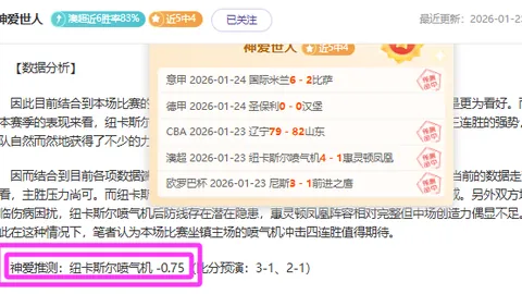 意甲盛宴即将启幕！官方海报揭晓：米兰同城德比，劳塔罗、普利西奇领衔星光熠熠