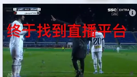 林总析墨西联：华雷斯主场对抗老虎大学赛事推荐