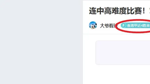 周三006欧罗巴：布拉加对费伦茨瓦推荐分析