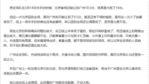英格兰对乌拉圭友谊赛分析，内含比分详情