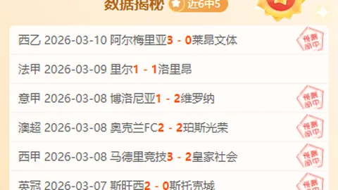 澳甲近14期11中今日早场专家推荐质合分析前区十码