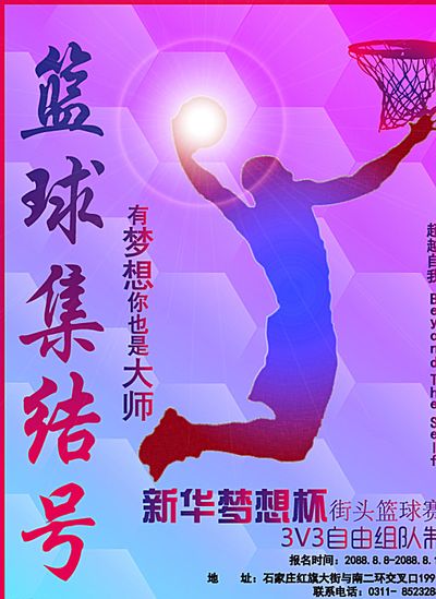 的背后